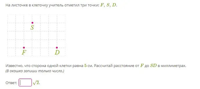 выполни задание

