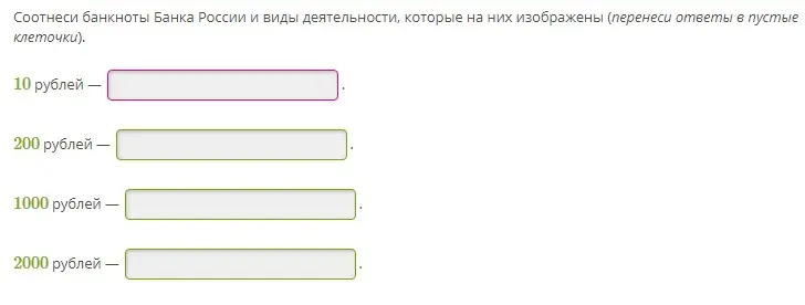 выполни упражнение
