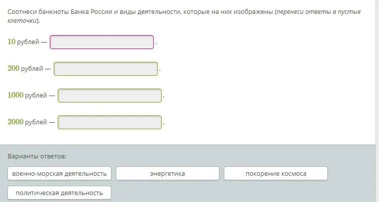 выполни упражнение
