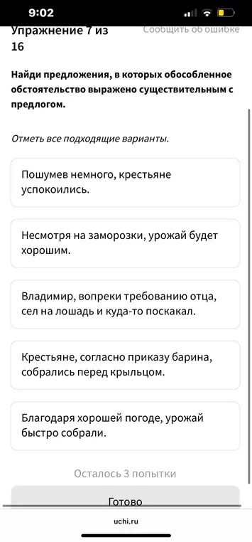 Помоги с заданием 
