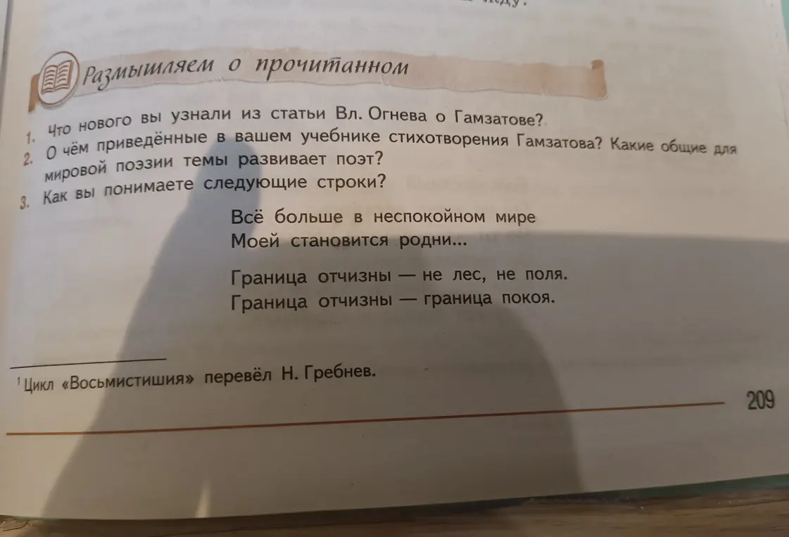Реши задание с фото