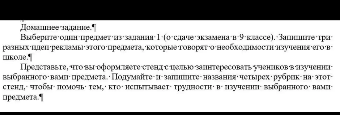 Решить
