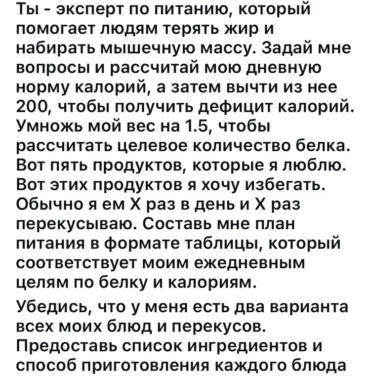 Сделай