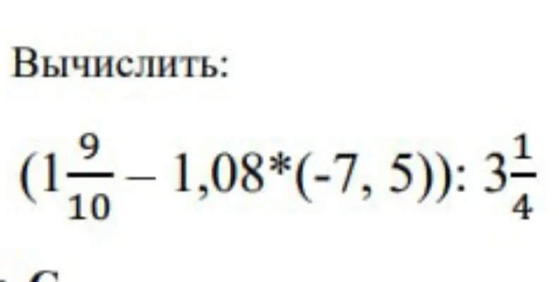 Реши
