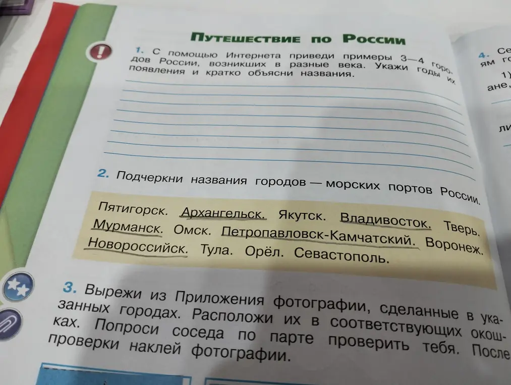 Решение ответ