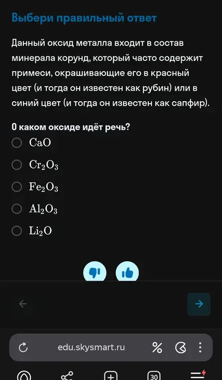 .