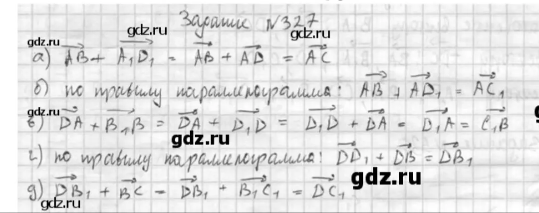 Дан параллелипипед ABCDA1B1C1D1. объяни почему вектора складываются именно так