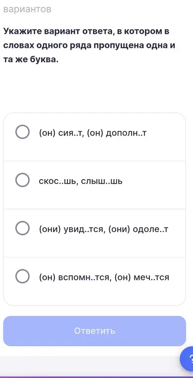 Решите пожалуйста