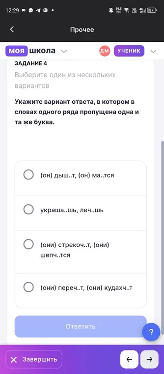 Вшвшо