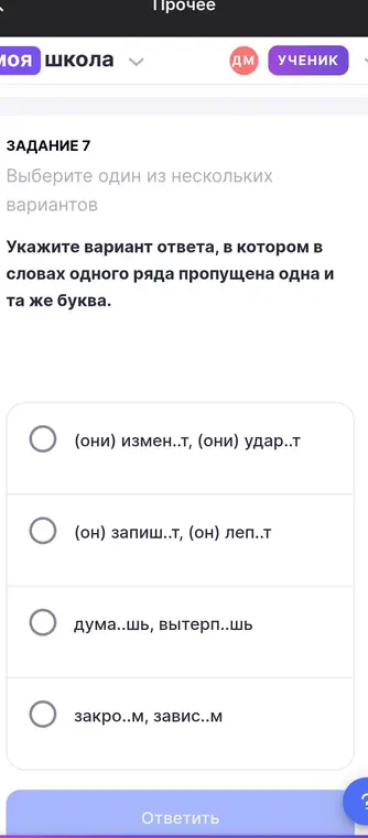 Оырв