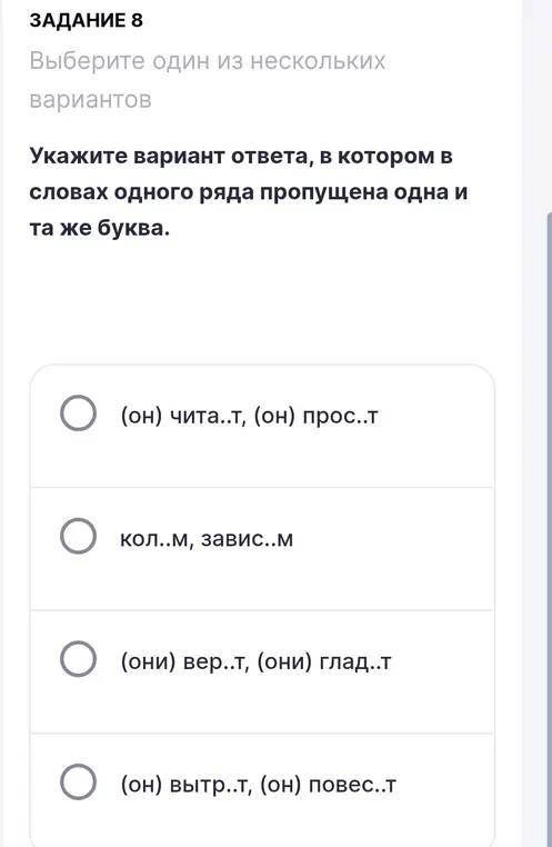 Вов