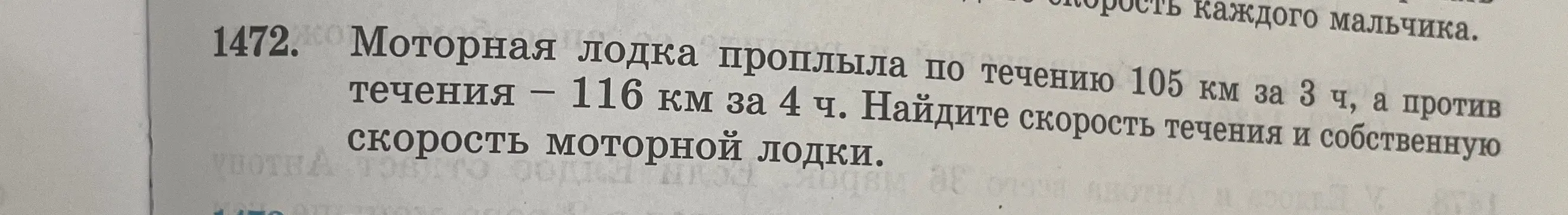 реши 