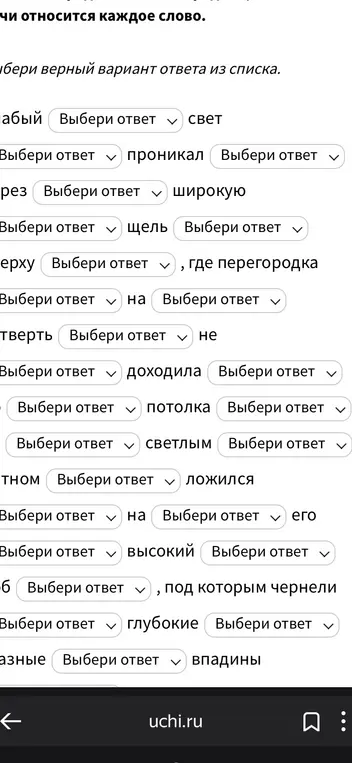 Ответ 