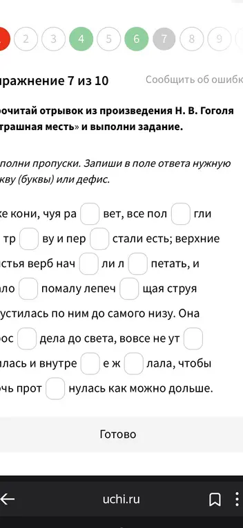 Ответ