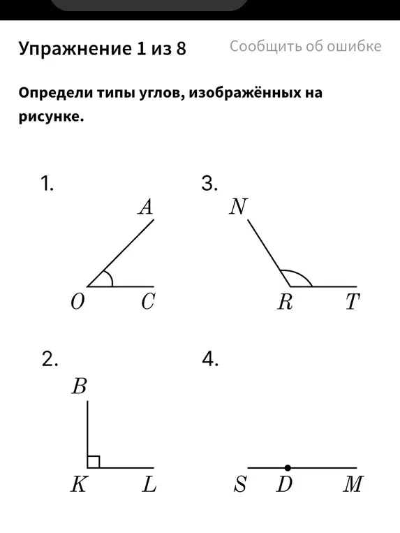 Решите
