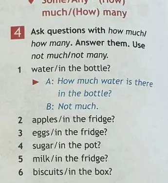 Как решить?