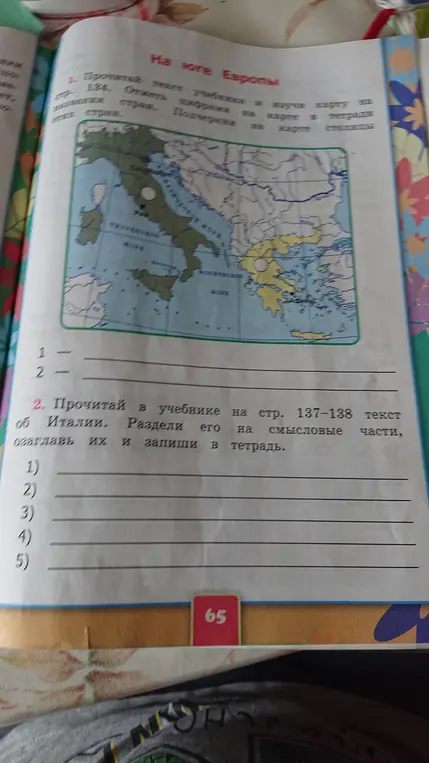 Помогите 