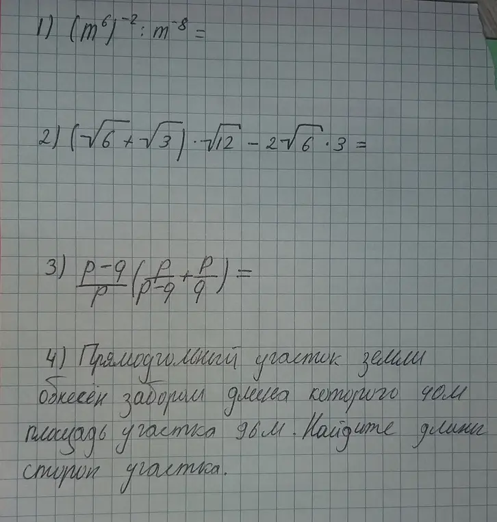 Найди контрольную работу похожую на эту