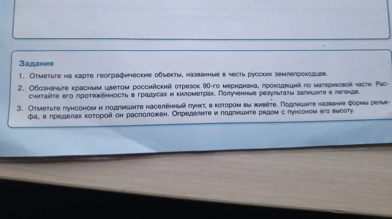 Реши 
