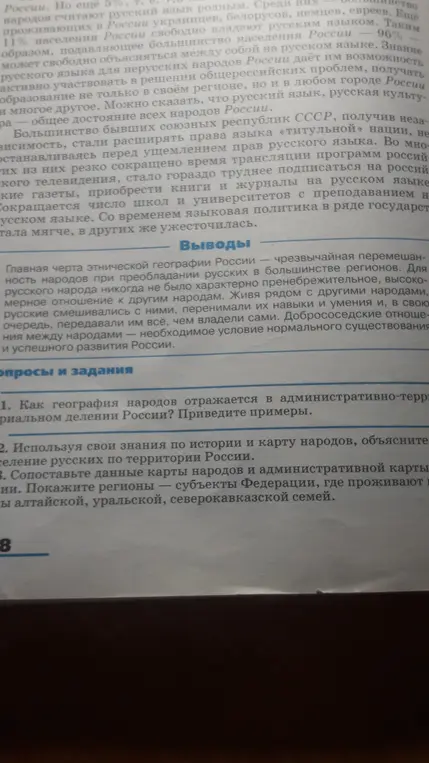 Реши 2 задачу кратко
