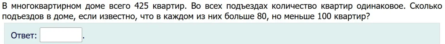 реши