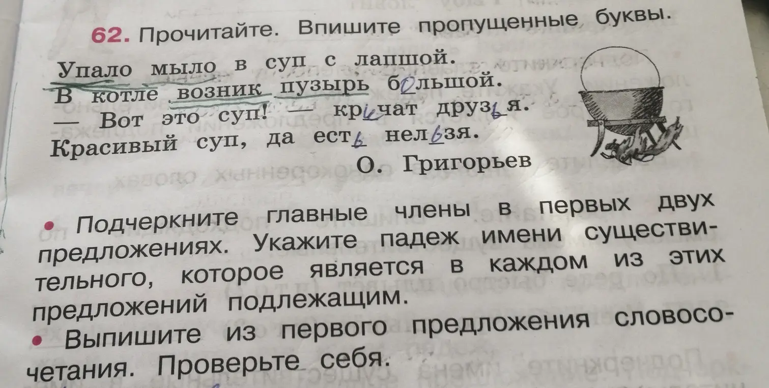 Нрр