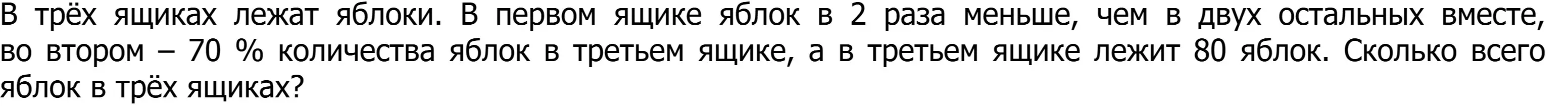 реши