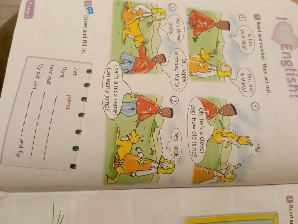 Задание