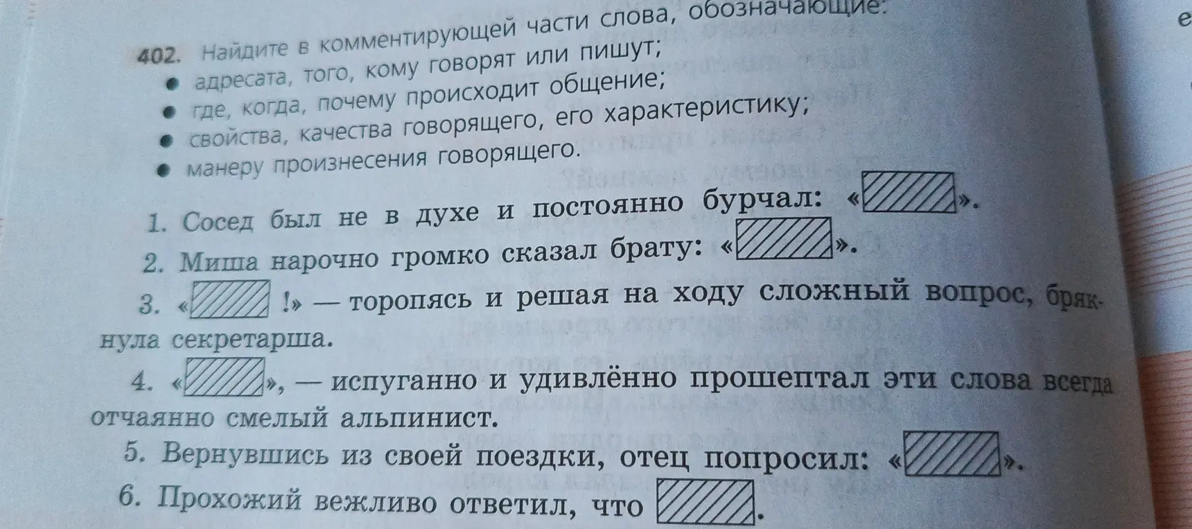 Реши задание
