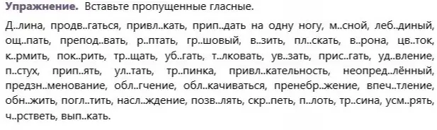 Реши