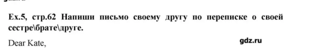 напиши письмо на английском