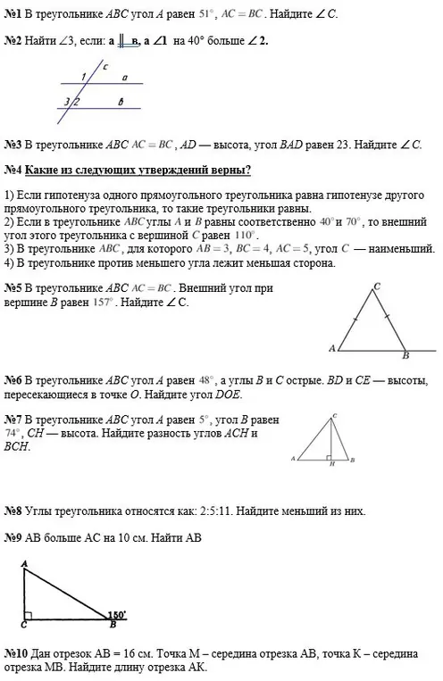 Выполните вариант