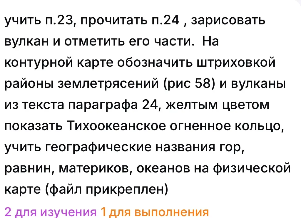 Контурные карты Полярная звезда от Алексеева Николиной  Липкиной и др. 5-6 классы страница 10-11