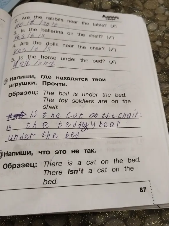 Как решить?