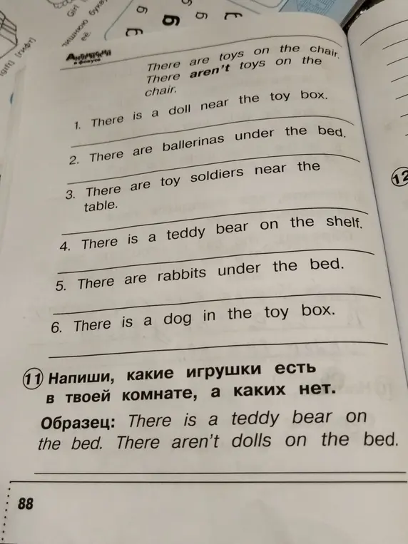 как решить?