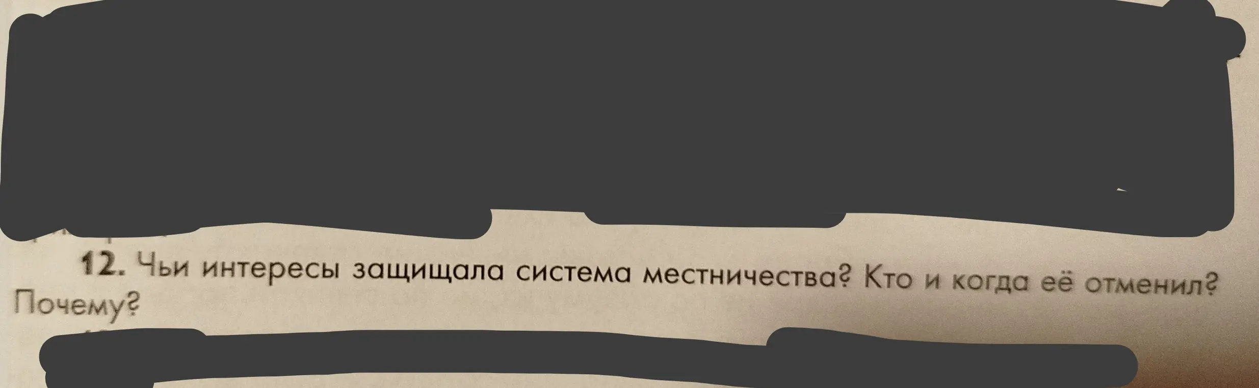 .
