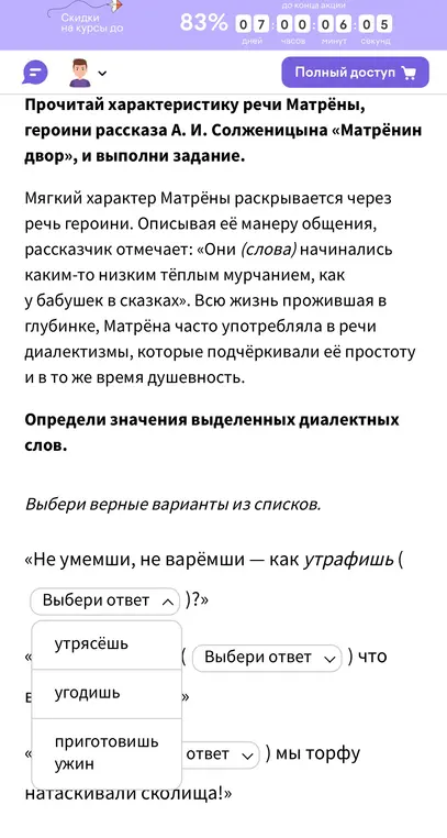 Ри