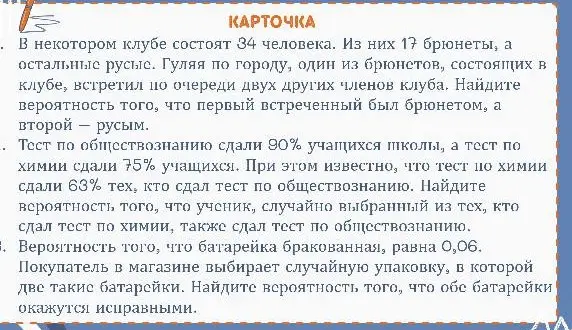 реши задачи с развернутым решением