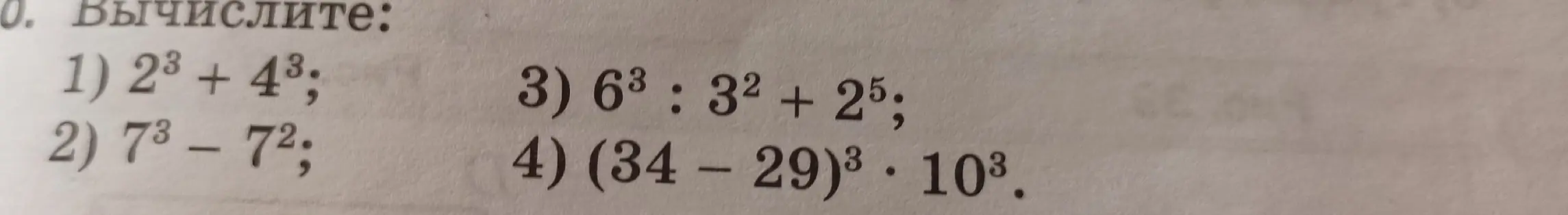 .