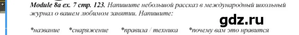 напишите небольшой рассказ на англиском про велоспорт
