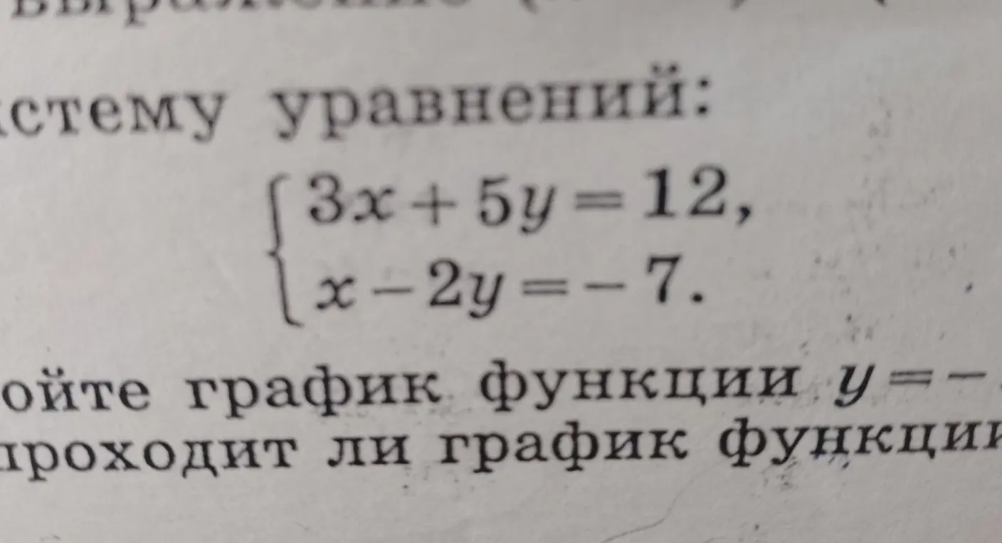 (x-2) -(x-1) (x+2) 