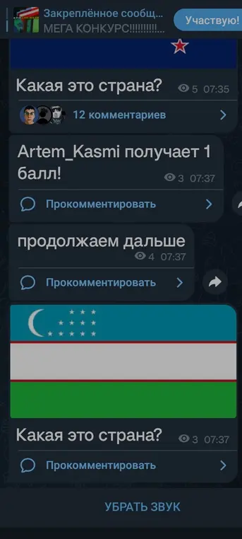 Какая
