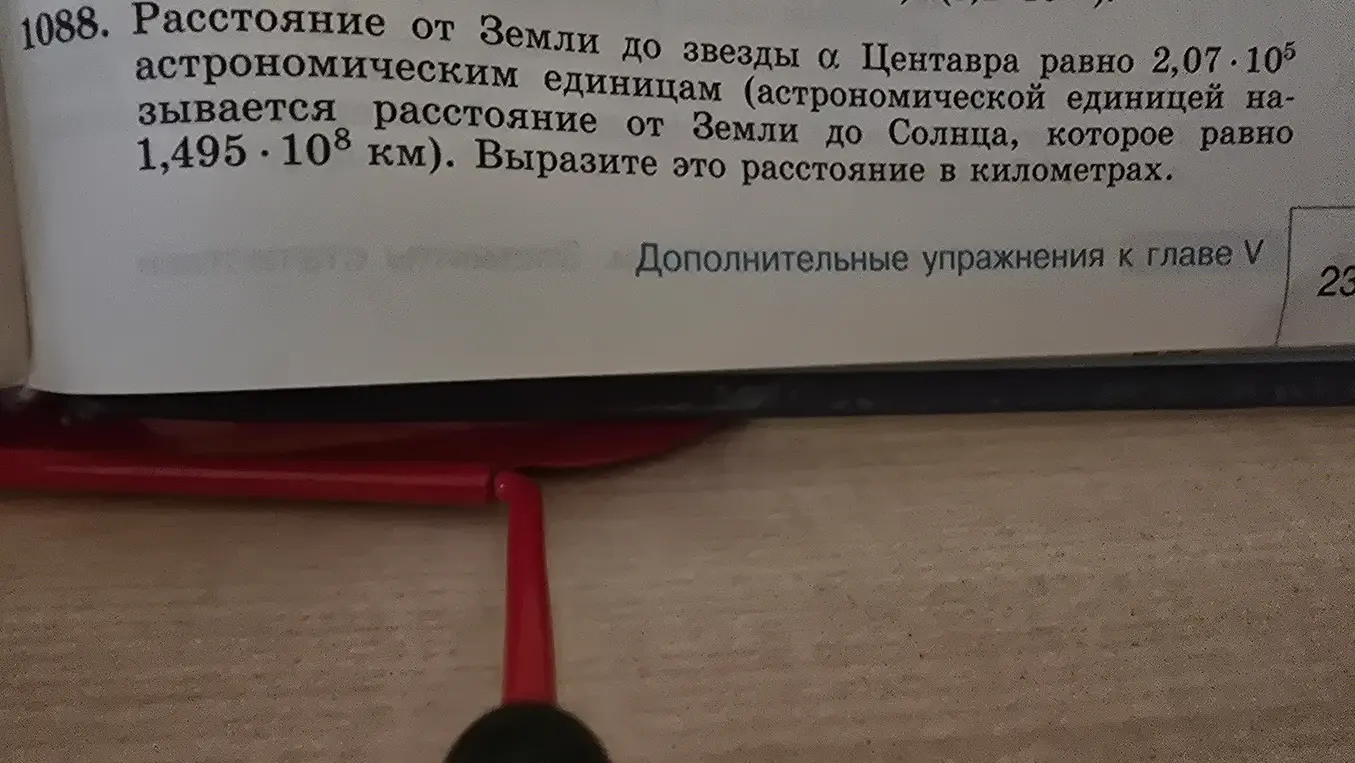 Это задание