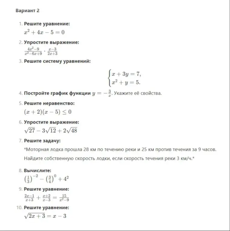 реши эти задачи 
