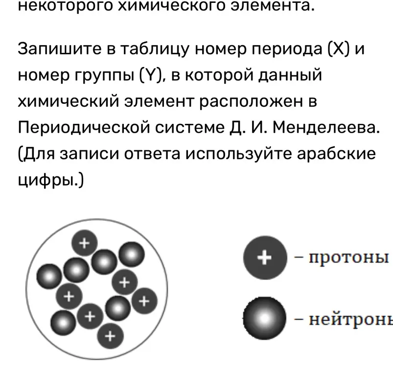 blob:https://gdz.ru/1408e362-eaad-4713-bac2-423c34532b1b
