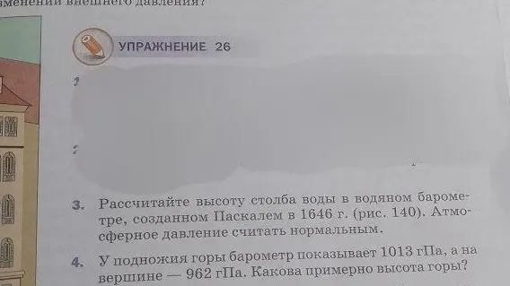 Р