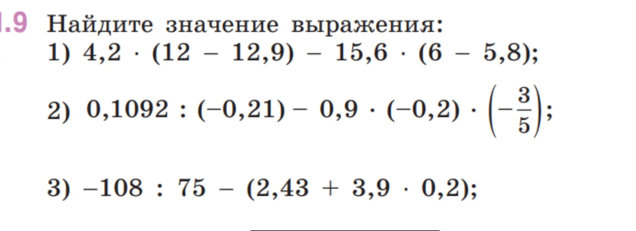 реши
