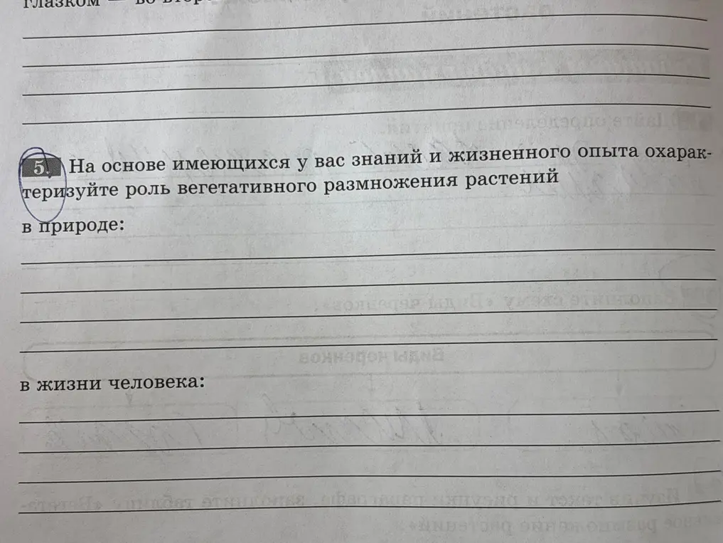 Реши это