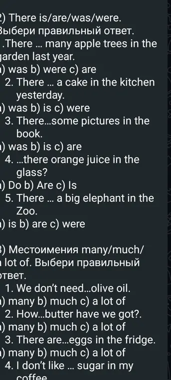 Это итоговая контрольная по английскому языку нужно выбрать правильный ответ из этих слов is, are, was, we're

