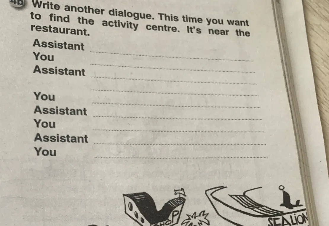 Да
